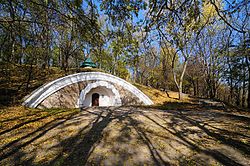 Pushkіnskyi Grotto