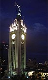 Aloha Tower