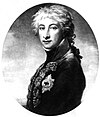 Prince Louis Ferdinand of Prussia