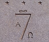 The sign of the Seven Society on a plaque outside Old Cabell Hall