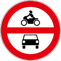 B20 No entry for motor vehicles