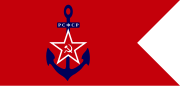 Naval Ensign of Russian SFSR (1920–1923)