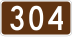 Route 304 marker