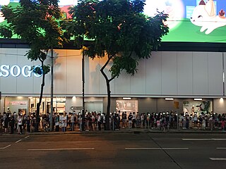 "The Hong Kong Way" outside Causeway Bay Sogo Department Store