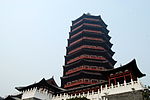 Yongding Pagoda