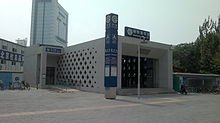 Wangjing station entrance