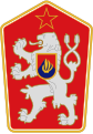 Wappen der Tschechoslowakischen Sozialistischen Republik