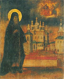 Venerable Gerasimus, Abbot of Boldin.