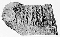 Seal of Eshpum