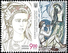 Lesya Ukrainka, Lukash, and Mavka