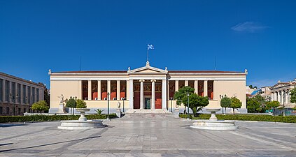 Κεντρικό κτίριο Πανεπιστημίου Αθηνών