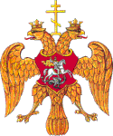 1584 — 1667: Coat of arms of the Tsardom of Russia