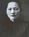 2. Ko-Vizepräsidentin Song Qingling (im Amt: 1959–1975)