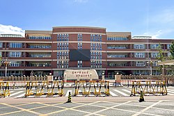 Beijing Development Area School of RDFZ, 2022