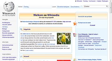 Screenshot 1024*768 in Firefox 4.0 (RC) door Kthoelen - getoond wordt het werkelijk zichtbare deel van de pagina. Hierdoor is de schermafdruk kleiner dan de aangegeven schermresolutie.