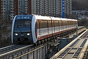 Line S1 features low-to-mid speed maglev trains that run on a maglev track and use 1,500 V DC power. The S1 maglev trains have six cars per train and can reach a top speed of 100 km/h (62 mph).