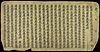 page of the "Great Perfection of Wisdom Sutra"