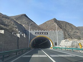 Dahualing Tunnel.jpg