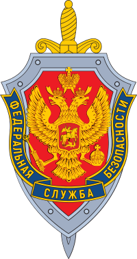 Wappen des FSB