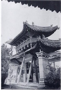 A paifang photographed in Gansu Province (1933).