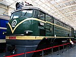 DF-1301 at China Railway Museum.