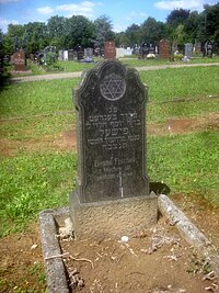 Abteilung A, Säuglingsgrab von 1948.