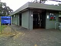 Station building and entrance, June 2006