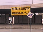 The sign and platform at Panipat railway station in 2008