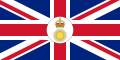 İngiliz Doğu Afrika Şirketi bayrağı (1888-1896)