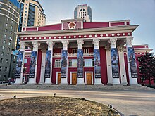 Large, classical building with many pillars