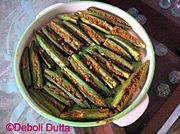 Bhindi ke Kalauji