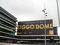 The Ziggo Dome in Amsterdam, prior to the Pearl Jam show.