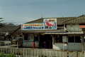 The station building viewed from the platform side in 1983