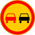 BY road sign 3.20.2.svg