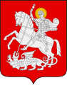 Wappen Georgiens