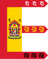 Flagge der Mongolei 1911–1920