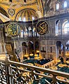 Ayasofya (üst kat)