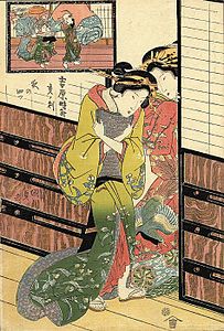 The Hours of the Yoshiwara, c.1818