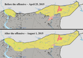 Χάρτης των εδαφικών αλλαγών κατά την διάρκεια της στρατιωτικής σύρραξης στην Βόρεια Συρία (2015).