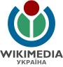 Logo of Wikimedia Ukraine