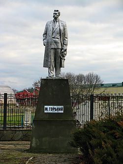 Monument to Mexim Gorky, Village Pavlovsk, Pavlovsky District