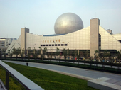 Tianjin Science and Technology Museum