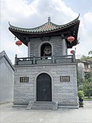 Drum tower.