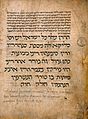 Letzte Seite des Traktates Sanhedrin des babylonischen Talmud, ca. 1400–1450
