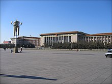 The Great Hall of the People on the west side of the square