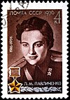 Sowjetische Briefmarke von 1976