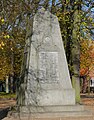 Lübtheener Kriegerdenkmal 1914/18