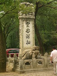 Tan Yankai tomb, near Linggu Temple, Nanjing, ca. 1930