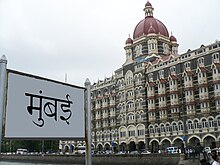 A white board with black letters. Dome of a hotel in the background