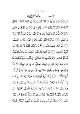 Arabic text